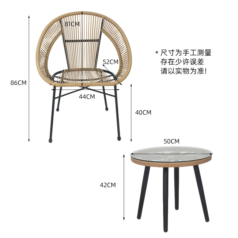 Outdoor Garden Rattan Seating Set